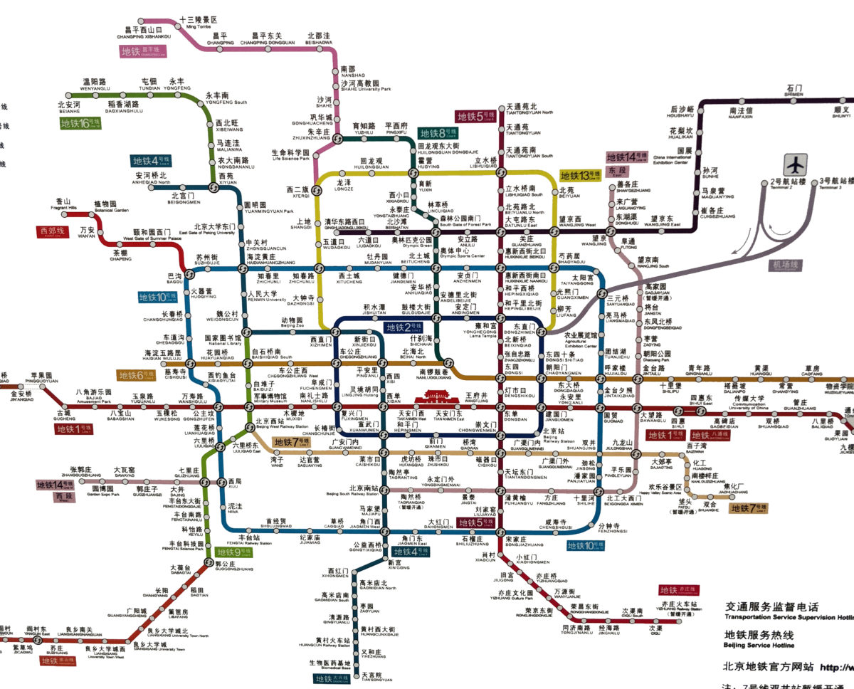 Beijing 144 Hour Visa-Free Transit - nouveautrip.com